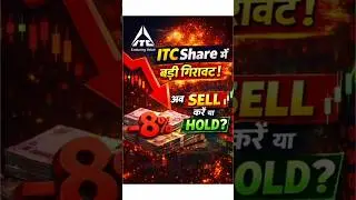ITC SHARE LATEST NEWS #shorts #youtubeshorts #itcsharetarget #itcshare #itcsharenewstoday