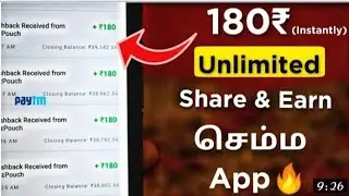 How to EARN 💰Rs.180  💰Unlimited free 🤑paytm cash in tamil