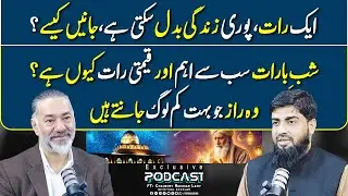 Shab-e-Baraat - Sab Se Qeemti Raat Aur Uske Raaz | FT: Chaudhry Rukhsar Latif | Irfan Asghar