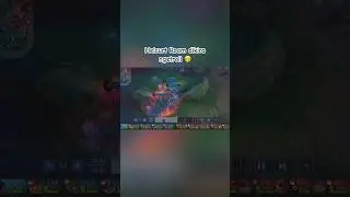 Dikira ngetroll padahal penggendong handal 🤭 #mlbb #mlbbcreator #mobilelegends