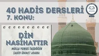 KIRK HADİS DERSLERİ 7. KONU DİN NASİHATTIR | MOLLA YUNUS TAŞD&Ouml;ĞEN