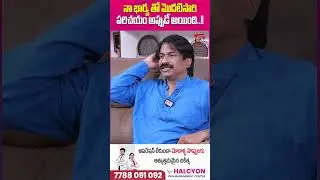 First Telugu News Reader Shanthi Swaroop #TeluguOne #ShanthiSwaroop #FirstTeluguNewsReader #shorts