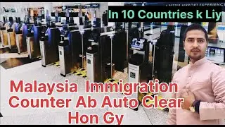 MALAYSIA IMMIGRATION AUTO COUNTER CLEARNESS FOR 10 COUNTRYES #jinahent #malaysiaimmigration