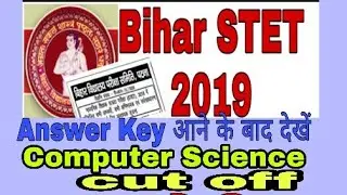 #biharstet #stetcomputersciencecutoff #Bihar STET Computer Science Cut off after answer key publish