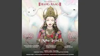 Maha Laxmi