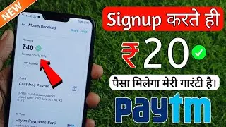 Paytm Earning App 2021 Today || Earning App Today || Earning App Paytm Cash
