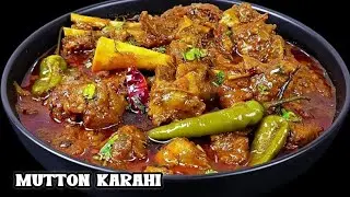 Любимая баранина моей семьи синдхи Карахи | Вкусный рецепт мяса синдхи | Новый рецепт Кадай Гошт