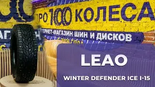Обзор китайских шипованных шин для коммерческого транспорта LEAO WINTER DEFENDER GRIP VAN 2