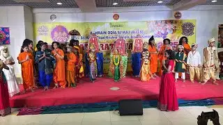 Drama by Bahrain Odia Samaj at Rath Yatra 2025
