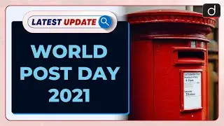 World Post Day 2021 | UPU : Latest update | Drishti IAS English