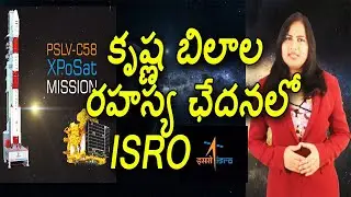 ISRO successfully launches PSLV-C58 XPoSat mission | PSLV-C58 mission | YUVARAJ infotainment