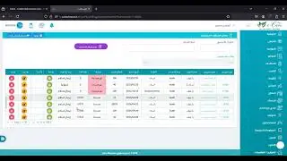 eCarePlus - ايصال الاستلام والصرف