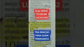 JESUS NOS ENSINA A PERMANECER!!! #jesuschrist#biblia#palavradedeus #perseveran&ccedil;a#f&eacute;#versiculos#deus