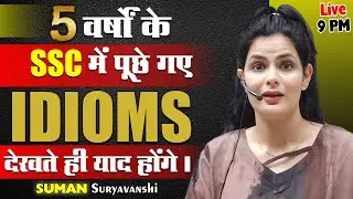 Previous Year IDIOMS | देखते ही याद होंगे | TRICKS के साथ | Idioms and Phrases | Suman Ma'am