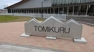 10月1日　日高町に富川市街地複合施設　とみくるがOPENしました😊