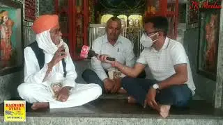94 वर्ष के बुजुर्ग ने लिखा नरिसंह धाम घगवाल का इतिहास