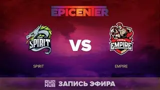 Spirit vs Empire, EPICENTER EU Quals, game 3 [V1lat, GodHunt]