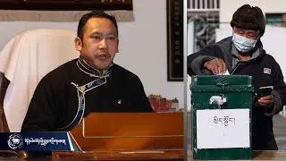 ལ་དྭགས་ས་གནས་འོས་བསྡུའི་འགན་འཛིན་མཆོག་ལ་སྲིད་སྤྱི་གཉིས་ཀྱི་སྔོན་འགྲོའི་འོས་བསྡུའི་གྲ་སྒྲིག་སྐོར་