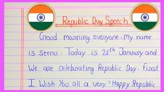 Republic Day Speech In English | 26 January Par Speech | 26 जनवरी पर भाषण | Gantantra Diwas | 