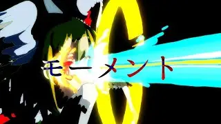 複合MAD(モーメント)　超高画質