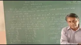 Standard 12 Gujarati Medium statistics Part 1 Chapter 2 video 7