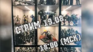 Коллекция админа. Запись стрима от 19.08.2023.