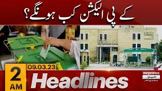 KPK Election kab hungae? - News Headlines 2 AM | 9 March 2023