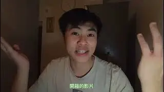 『杰森』愛爾蘭打工度假， 是幸運還是不幸？！ #愛爾蘭 #打工度假 #旅行 