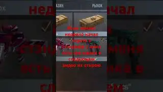 Начинаю играть в тсэндофф #animation #юмор #brawlstars #comedy #бас #funny #басс #прикол #бассы
