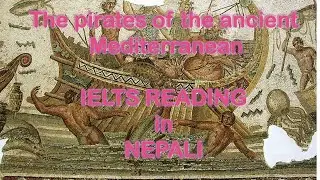 The pirates of the ancient Mediterranean IELTS 19 test 1 passage 2