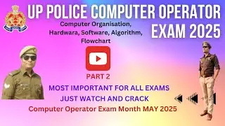 UP POLICE COMPUTER OPERATOR EXAM PREPARATION PART 2 | HARDWARE, SOFTWARE, ALGORITHM, FLOWCHART