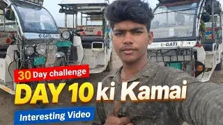 30 Day Challenge | DAY 10 Ki Kamai 😱 | E-Rickshaw Se Aaj Kitni Earning Hui? | Interesting Video