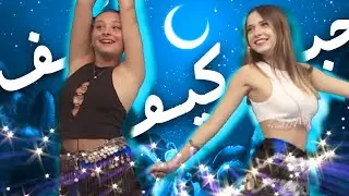 Lua Sansat y Vicky Broda modo &aacute;rabe | #MoonRoom🌙