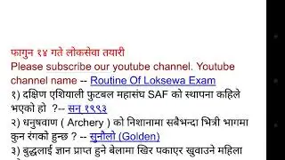 Loksewa tayari in Nepal , gk ,iq ,kharidar First paper ,samasamayik update
