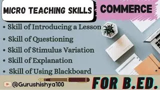 Commerce Lesson Plans for B.Ed. || Micro Teaching Skills || Lesson Plan kaise banaye || English