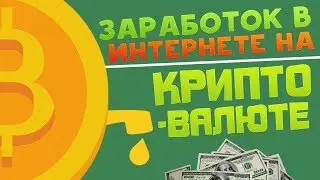 BitAeon.io-ЛУЧШАЯ ИВЕСТИЦИОННАЯ ПЛАТФОРМА !!!!