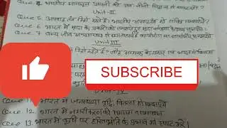 B.A/B.SC.(SEMESTER-IVth)Exam.2025 GEOGRAPHY. [GEO-64T-203] GEOGRAPHY OF INDIA