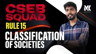 CSEB CLERK /CASHIER EXAM SPECIAL SESSIONS||RULE 15 CLASSIFICATION OF SOCIETIES|| 📞8075234004