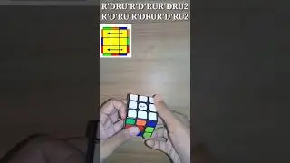 Advance PLL Algorithm E Perm Solve Algorithm #7 #SHORT Cubing King