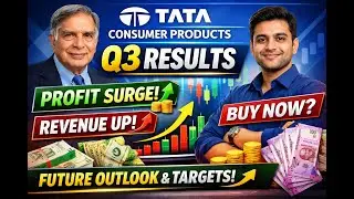 Tata Consumer Products Q3 Results 2026 | शानदार नतीजे! Stock में आगे क्या?