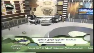 برنامج كوكتيل | عيد سعود | عبدالوهاب السلمي