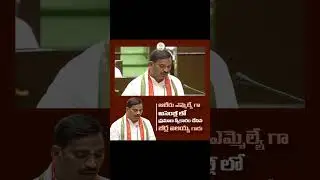 Aler MLA Beerla ilaiah & #Aler #Congress #Revanth #Beerlailaiah