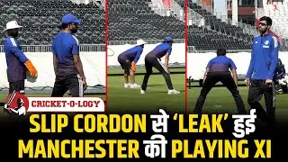 Ground Report from Manchester: Team India के 'Slip Cordon' से Leak हुई Manchester Test की Playing XI