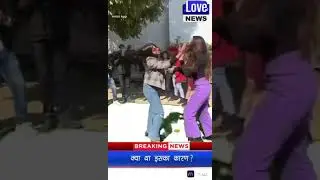 do Ladki loraiya videos tik tok short video BREKING NEWS VIDEOS NEW 🆕❤️❤️🥰🥰😘🤡🥰❤️🤑🆕