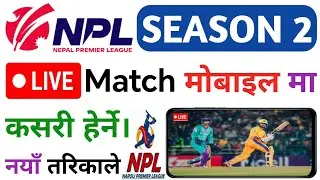 NPL Season 2 Live Kasari Herne | How To Watch NPL Season 2 Live in Mobile | NPL Season 2