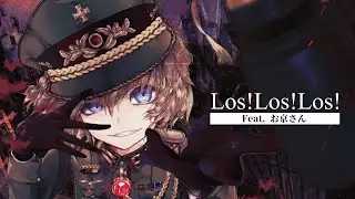 【男が原キーで歌ってみた】LOSLOSLOS! / 悠木碧 幼女戦記 ED coverd by お京さん