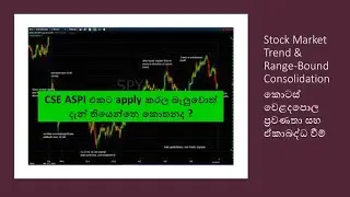 Stock Market Trends & Range-Bound Consolidation | ASPI Trending | Technical Analysis | CSE Trending