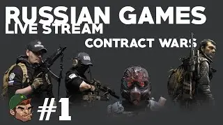 Contract Wars Live Stream! | Russian Games Ep#1