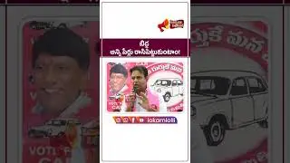 KTR Mass Warning To IAS Officers, Engineers | ఐఏఎస్ అధికారులకు కేటీఆర్ వార్నింగ్ | BRS Party