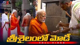 Narendra Modi Srisailam Temple Visit | Mallikarjuna Swamy Darshan | TV5 News